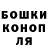 МЕТАДОН кристалл Alua Nagashibayeva