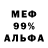 МДМА VHQ Iesha Kheir