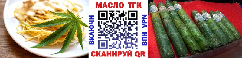 нарко площадка формула  что такое наркотик  Сосновый Бор  Печенье с ТГК марихуана 