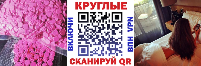 ЭКСТАЗИ VHQ  Сосновый Бор 