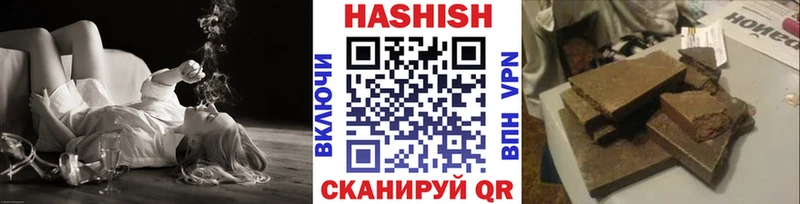 МЕГА маркетплейс  Сосновый Бор  ГАШИШ Ice-O-Lator 