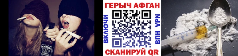 Героин хмурый  цена   Сосновый Бор 