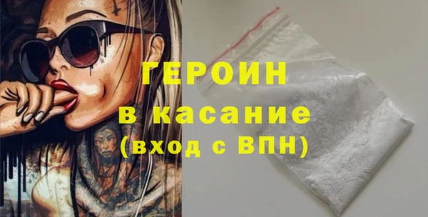 spice Балахна