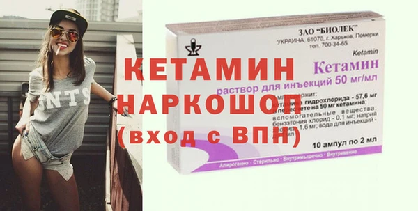 spice Балахна