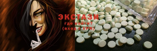 спайс Баксан