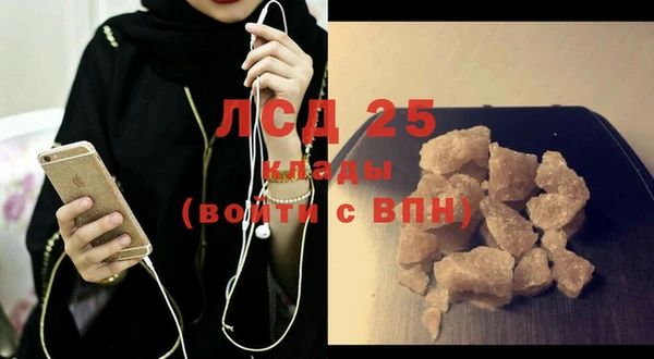 кокаин Балабаново