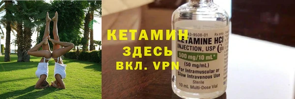 кокаин Балабаново