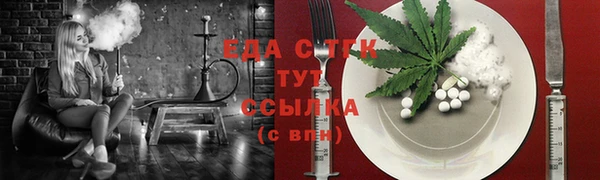 кокаин Балабаново