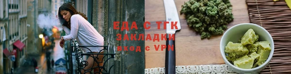 spice Балахна