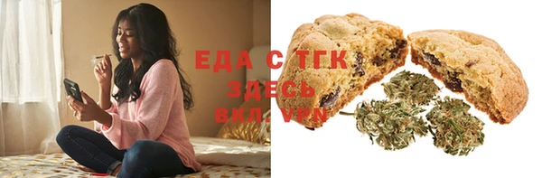 спайс Баксан