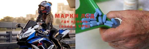 spice Балахна