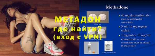 спайс Баксан