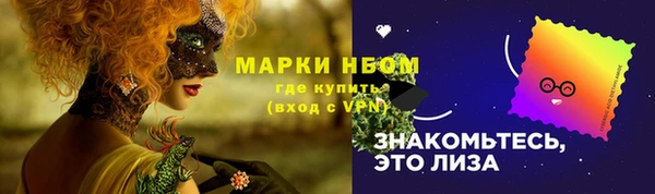 кокаин Балабаново