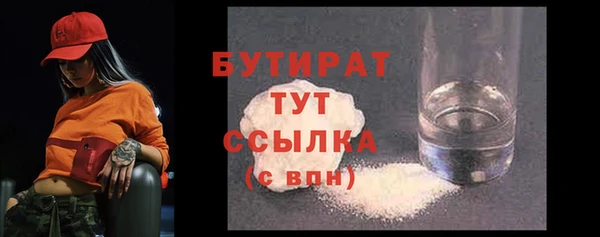 спайс Баксан