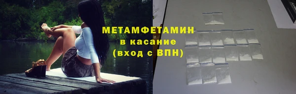 spice Балахна
