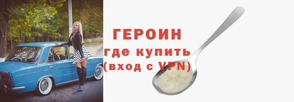 spice Балахна