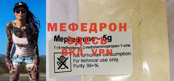 spice Балахна