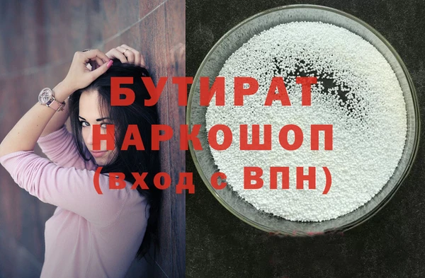 индика Заволжск
