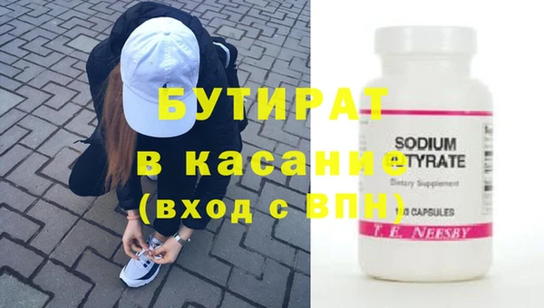 spice Балахна