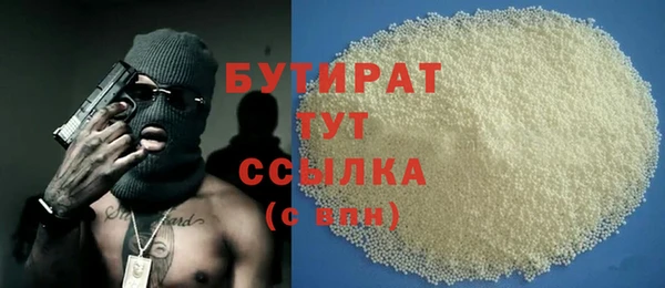 кокаин Балабаново