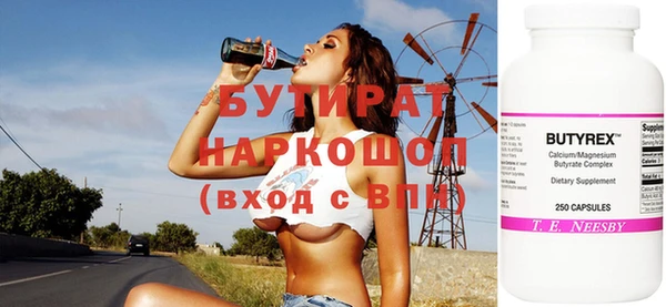 спайс Баксан