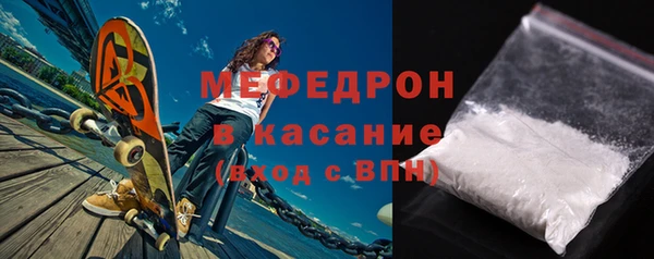 кокаин Балабаново