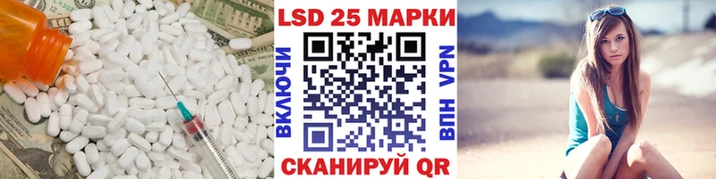 LSD-25 экстази ecstasy  наркотики  Сосновый Бор 