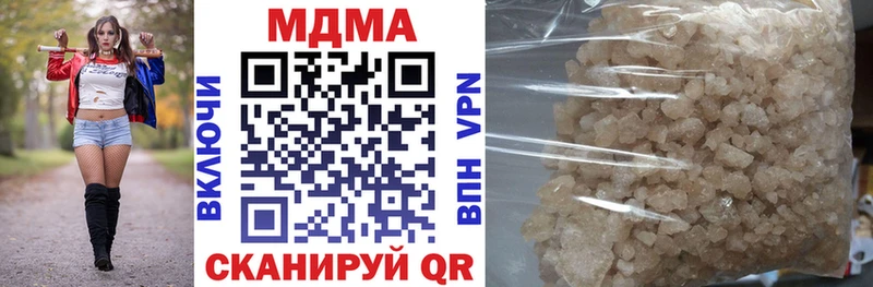 мориарти клад  kraken рабочий сайт  МДМА crystal  Сосновый Бор  цена  